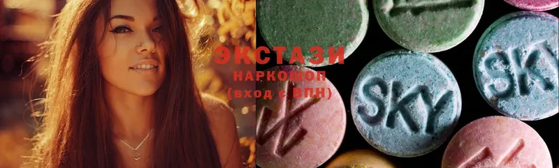 Ecstasy диски  купить  сайты  Дегтярск 