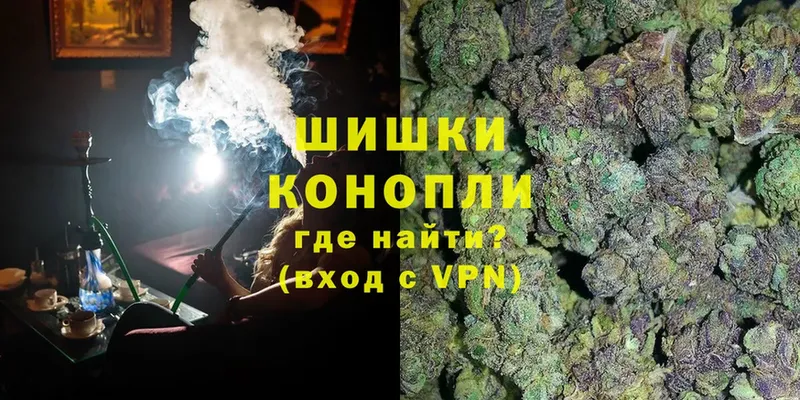 Канабис White Widow  Дегтярск 